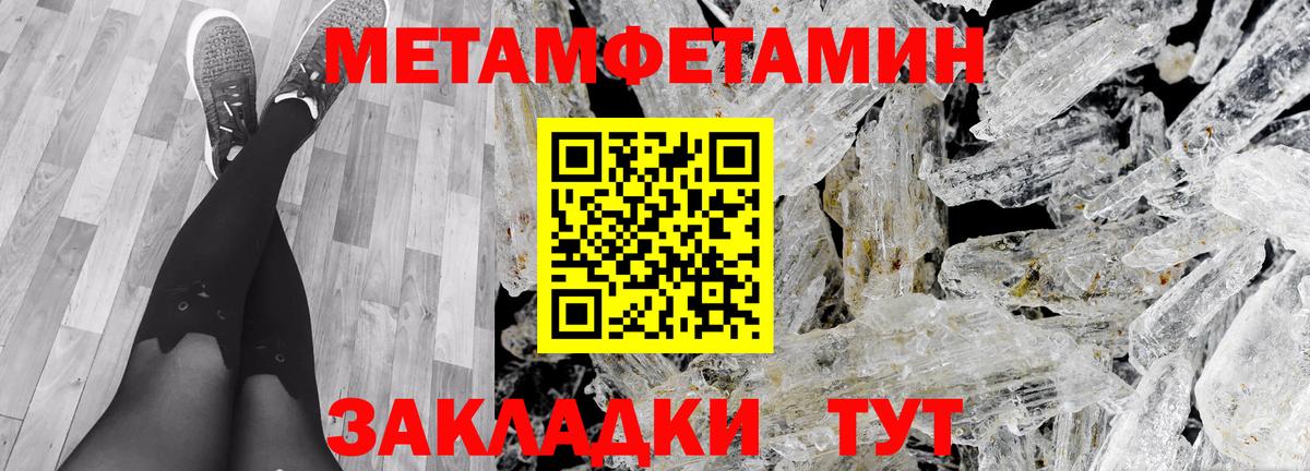 АМФ 98% Таганрог