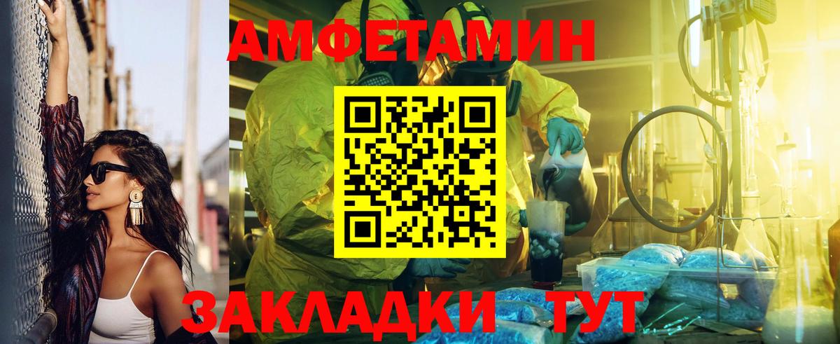 Таганрог  АМФЕТАМИН  АМФЕТАМИН  Вход с VPN  АМФЕТАМИН 98% 
