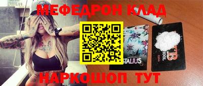 кристаллы Новодвинск