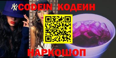 кристаллы Новодвинск