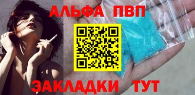 кристаллы Новодвинск