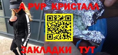 мдпв Новозыбков