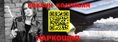 гашик Новокубанск