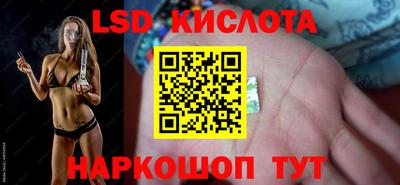 гашик Новокубанск