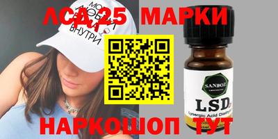 кристаллы Новодвинск