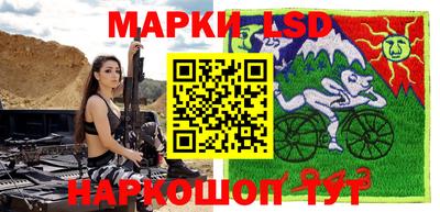 кристаллы Новодвинск