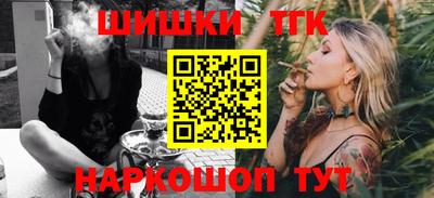 гашик Новокубанск