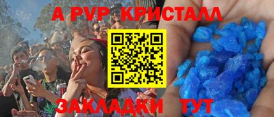 гашик Новокубанск