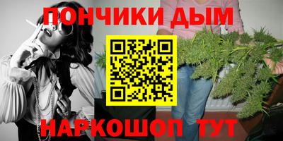 кристаллы Новодвинск