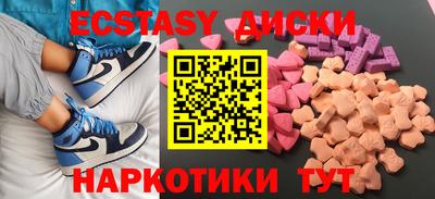 гашик Новокубанск
