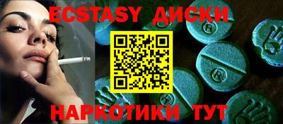 гашик Новокубанск