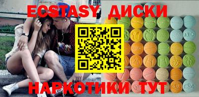 гашик Новокубанск
