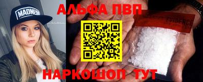 кристаллы Новодвинск