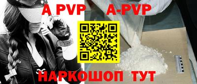 гашик Новокубанск