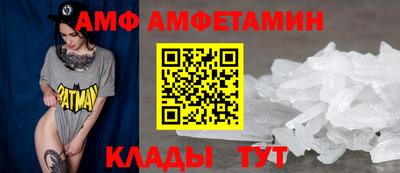 кристаллы Новодвинск