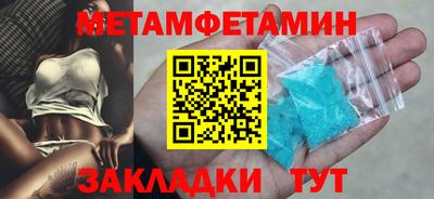 гашик Новокубанск