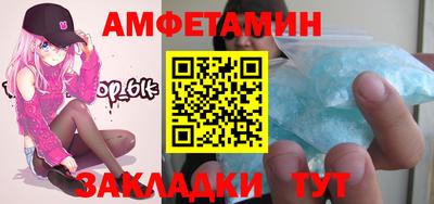 гашик Новокубанск