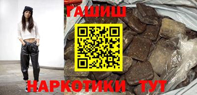 кристаллы Новодвинск