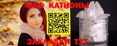 кристаллы Новодвинск