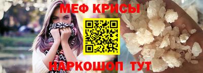 гашик Новокубанск