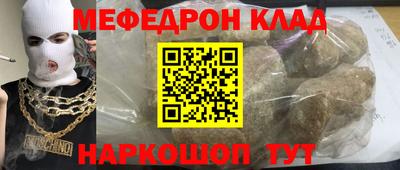 кристаллы Новодвинск