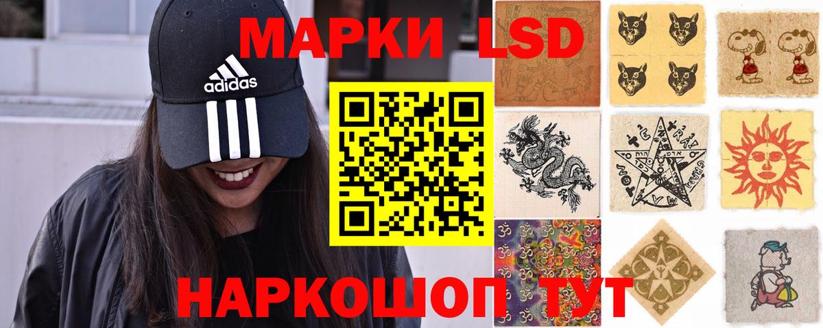 Таганрог  LSD-25 экстази кислота  ЛСД экстази кислота  Вход с VPN 