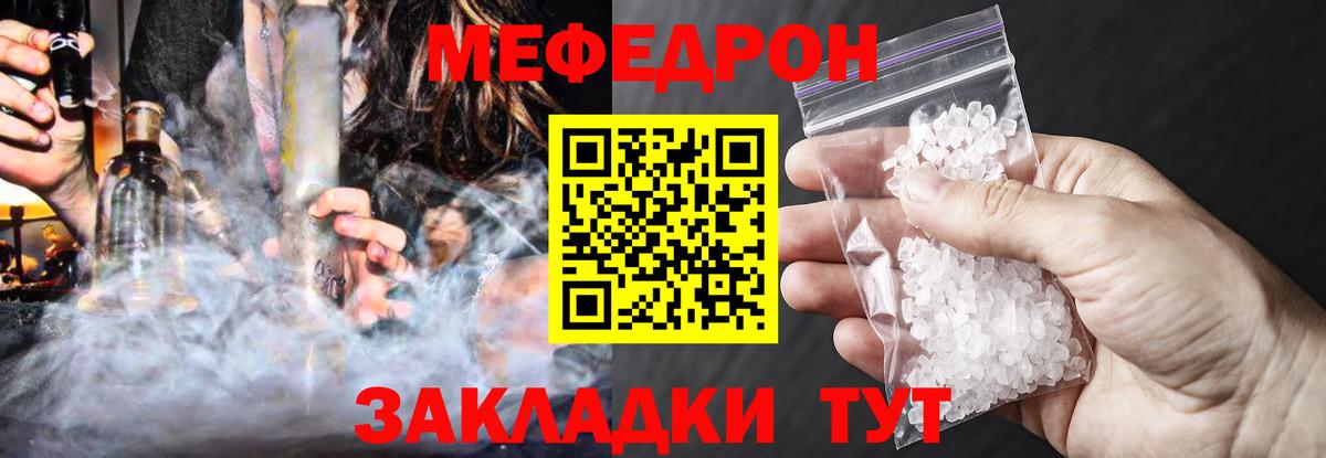 Мефедрон 4 MMC  Вход с VPN  Таганрог  Мефедрон 4 MMC 