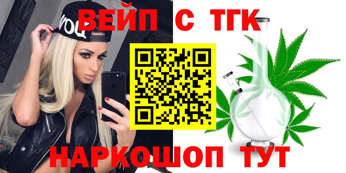 ТГК концентрат Таганрог