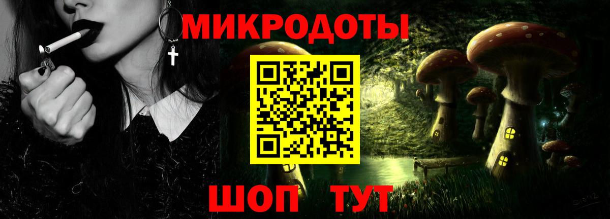 Псилоцибиновые грибы Magic Shrooms Таганрог