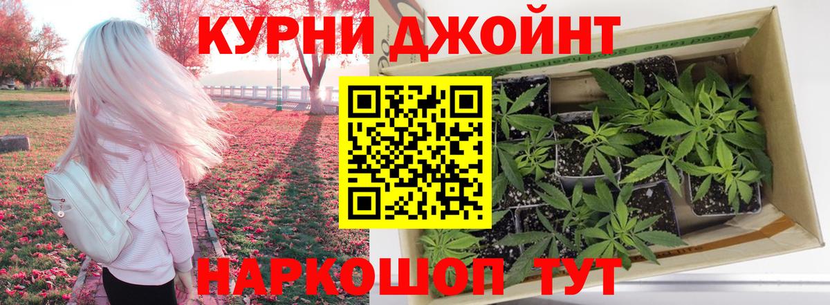 Бошки марихуана тримм  Бошки Шишки планчик  Вход с VPN  Таганрог 