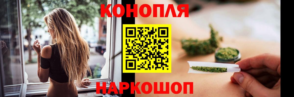 Бошки Шишки VHQ Таганрог